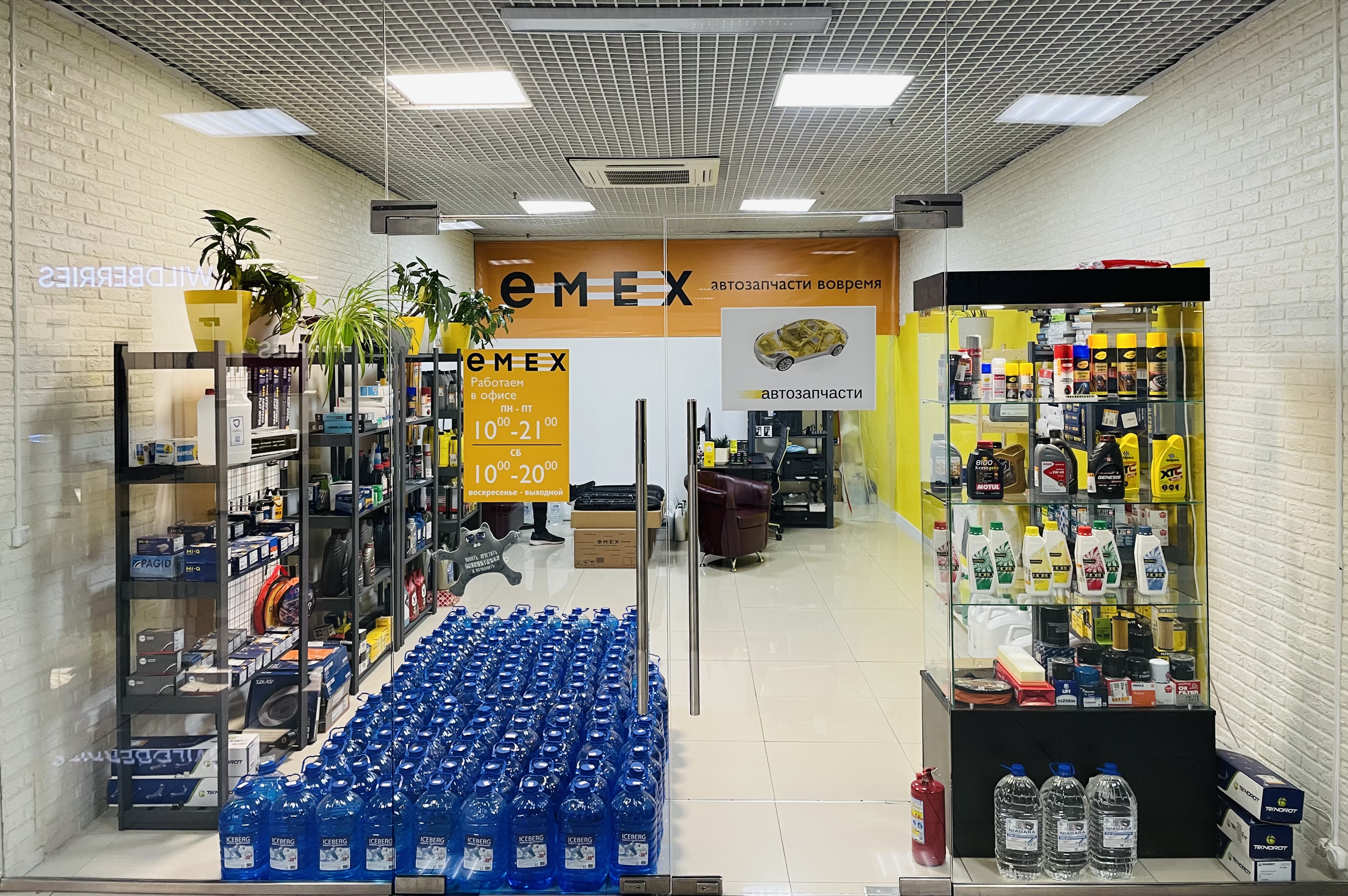 Emex олимпийский просп 10 мытищи фото