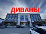 Мебельный магазин (Vesennyaya ulitsa, 15Г) ، أثاث السرير