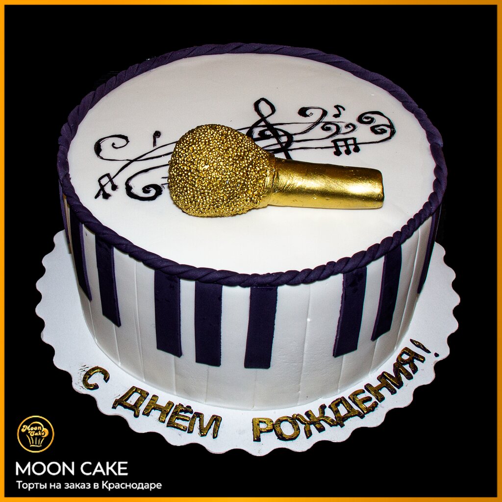 bakery - Moon Cake - Krasnodar, photo 4.