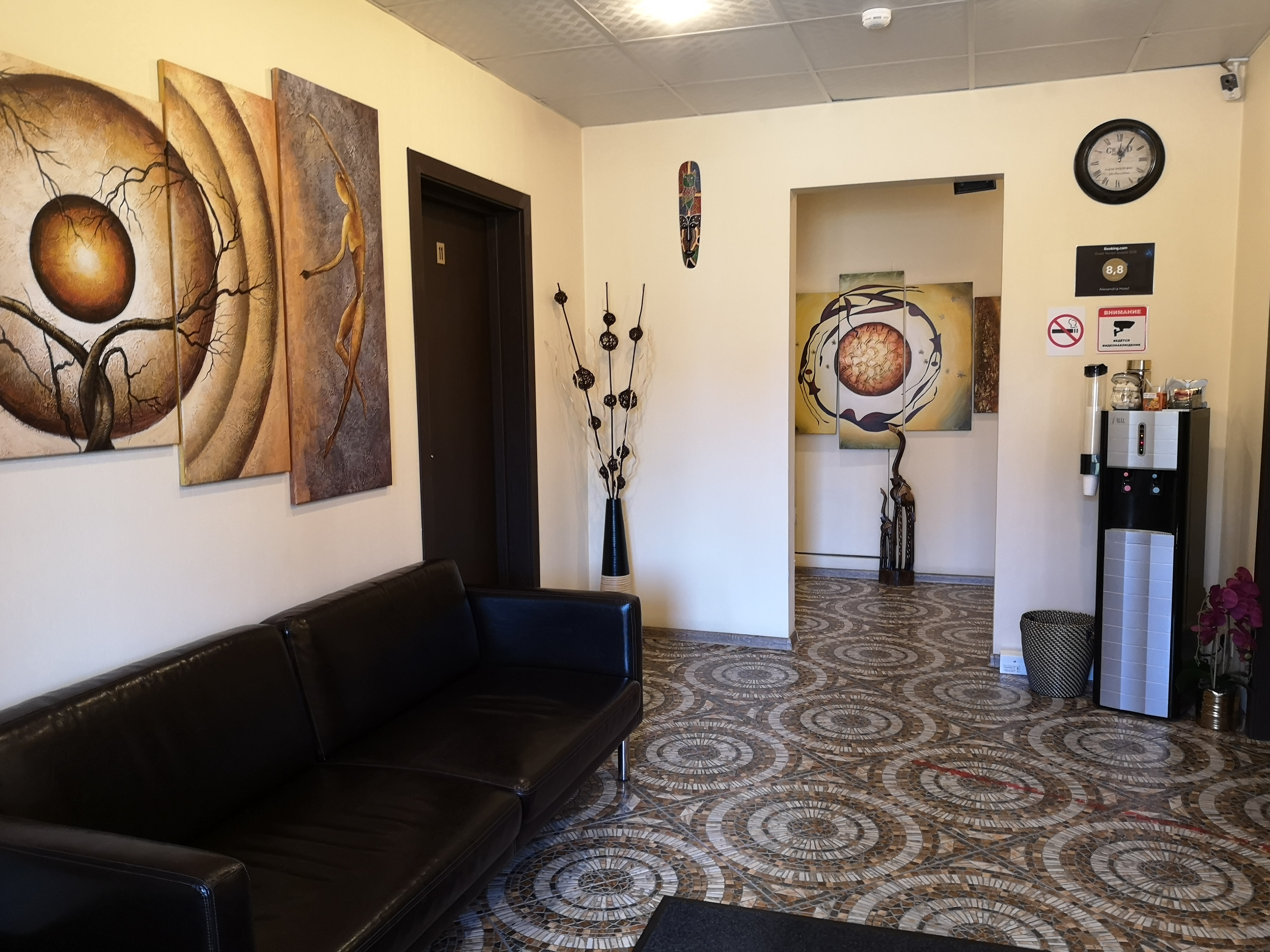 Фото Александрия