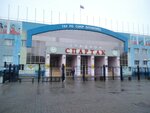 Футбольный клуб Рязань (Mayakovskogo Street, 46) ، نادي رياضي، مجموعة