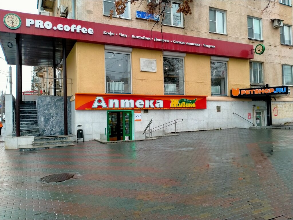МТС, салон связи, Олимпийский просп., 21, корп. 1, Мытищи - Яндекс Карты
