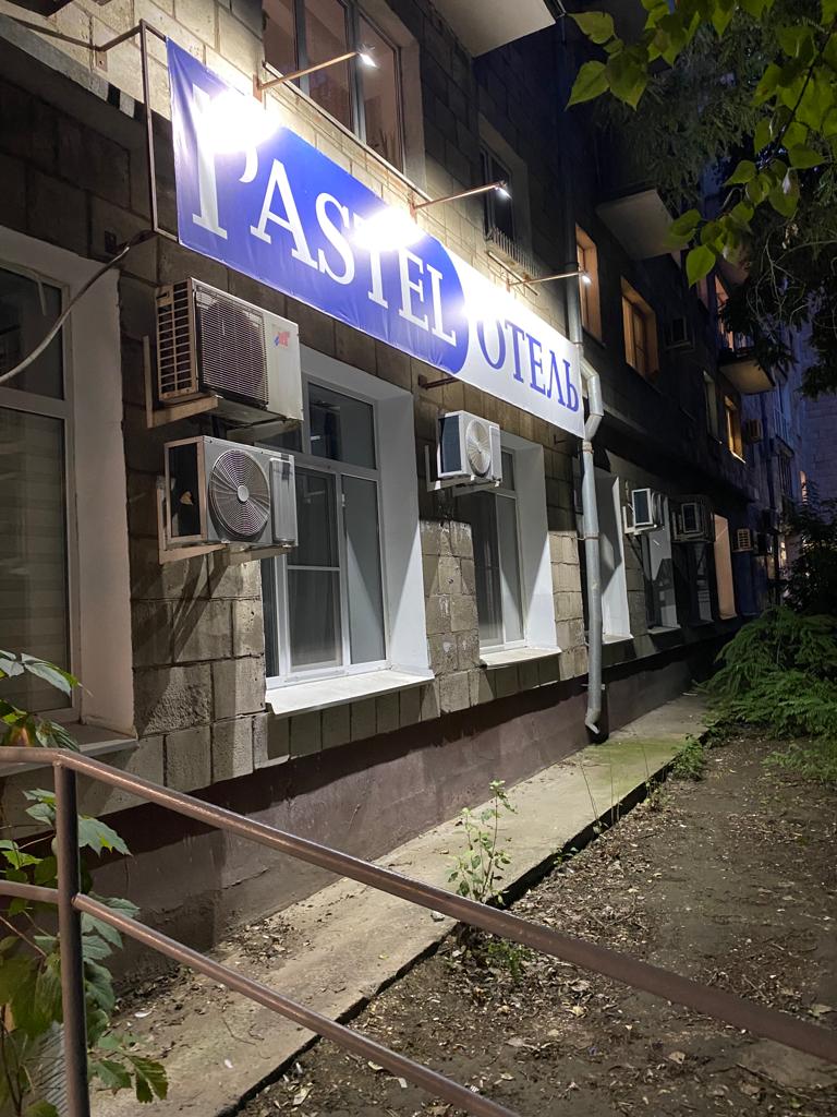 Фото Пастель