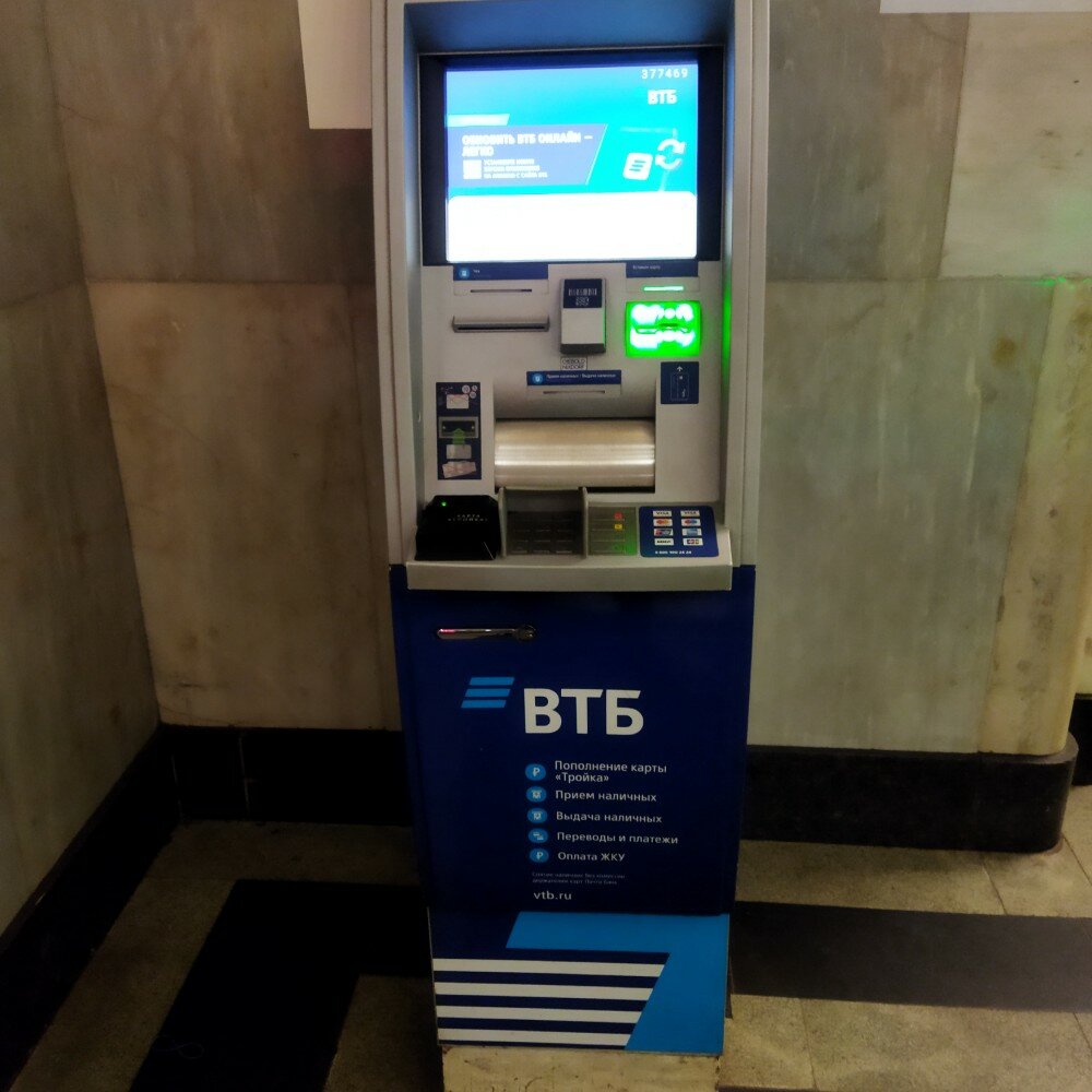 ATM Bank VTB, Moscow, photo