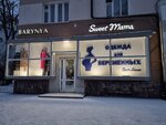 Barynya (Lenina Street, 90) ، متجر ملابس