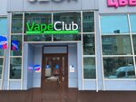 Vape Club (Привокзальная ул., 1Г, Чебоксары), вейп-шоп в Чебоксарах