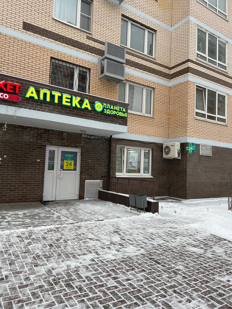 Pharmacy Pharmacy Planeta zdorovia, Moscow, photo