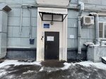 Московский антикоррупционный комитет Представительство по Южнопортовому району (Новоостаповская ул., 4, корп. 2, Москва), общественная организация в Москве