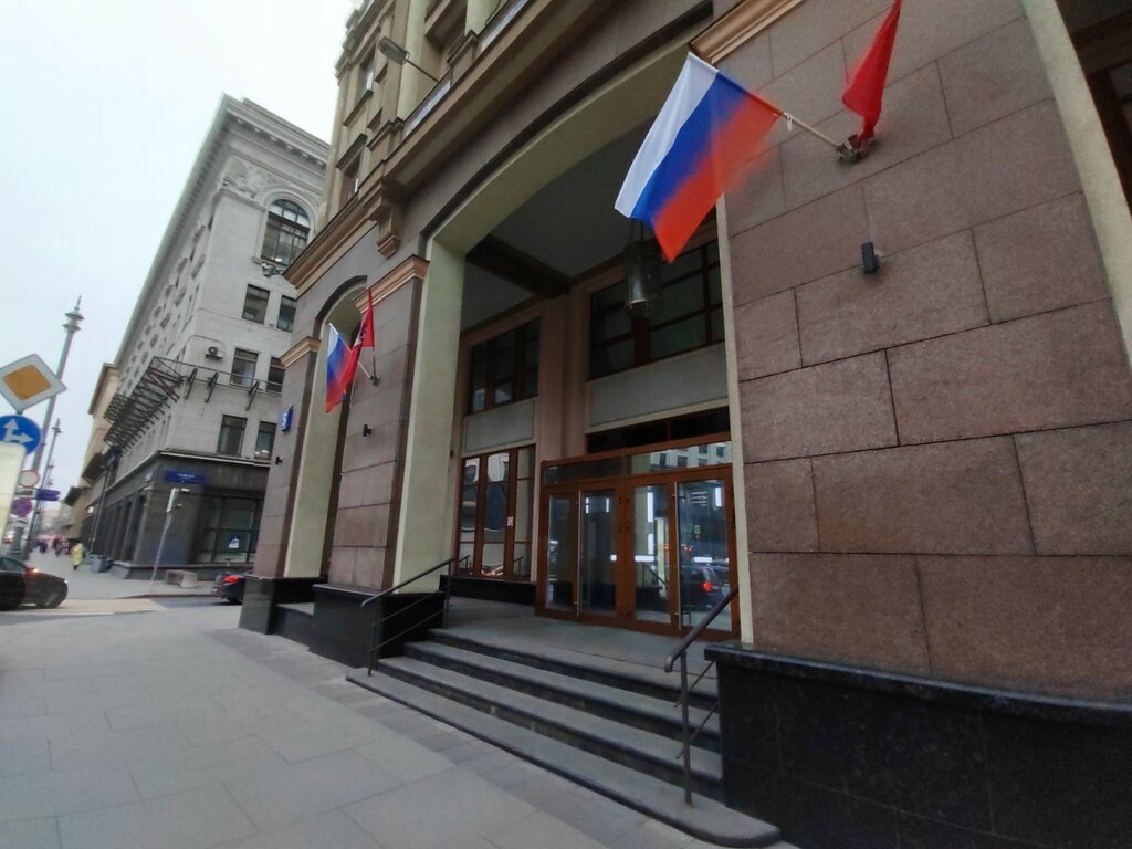 شركة النفط والغاز Независимая нефтегазовая компания ، موسكو، صورة