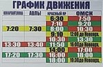 автостанция Красный Яр (закрыта) (rabochiy posyolok Krasny Yar, Syezdovskaya ulitsa, 2), bus station