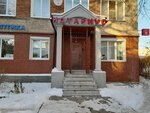 Нотариус Масленникова Т. Л. (Palekhskaya Street, 14), notaries