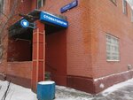 Eveks (Veyernaya Street, 30к4), dental clinic