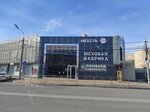 Stm (ulitsa Chekhova, 73А), furniture store