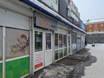 Палитра (ulitsa Muravyova, 17), perfume and cosmetics shop