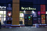 Lft Coffee (Bogatyrskiy Avenue, 54/32с3), coffee shop