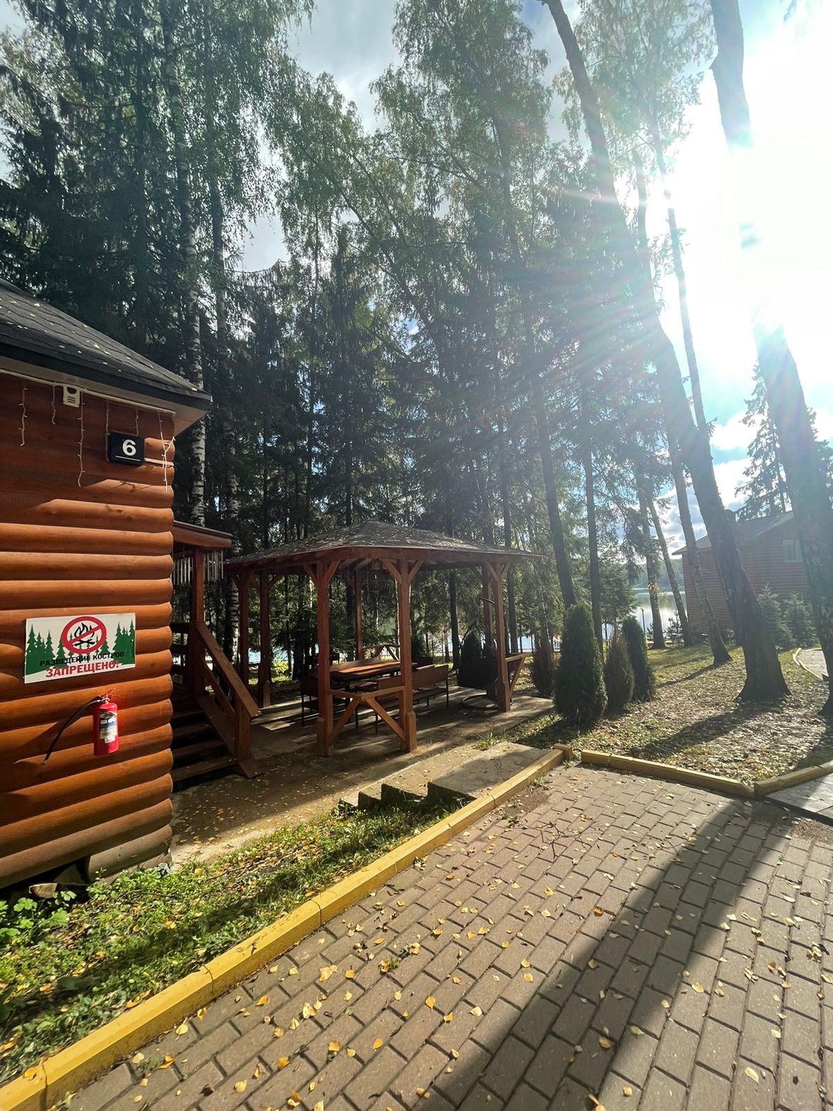 Фото Нептун-2