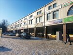 Agentstvo Tri Kita (Stepana Razina Avenue, 36А) ، وكالة أسفار