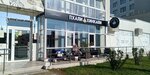 Бери Заряд (Urban-Type Settlement of Sirius, Golubaya Street, 1Б/1), power bank rental