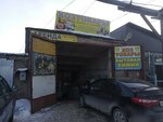 1000 Melochey (Magistralnaya ulitsa, 67), household goods and chemicals shop