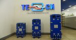 Teploobmennye Sistemy (ulitsa Korolyova, 40к3), equipos energéticos