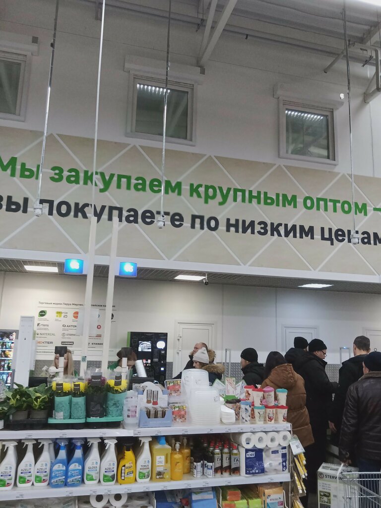 Леруа мерлен красноярск график работы 1 января Лемана Про, гипермаркет строительных материалов в Красноярске отзыв и оценка -