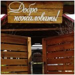 Krivcovo (derevnya Krivtsovo, 2А) ، قاعة الولائم