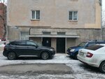 Лидер (Rizhskiy Avenue, 62), sports school
