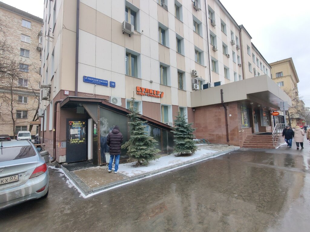 Canteen Bulker, Moscow, photo