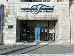 Kartinnaya Galereya im. Fedotova A. M. (Karla Marksa Street, 47), exhibition center