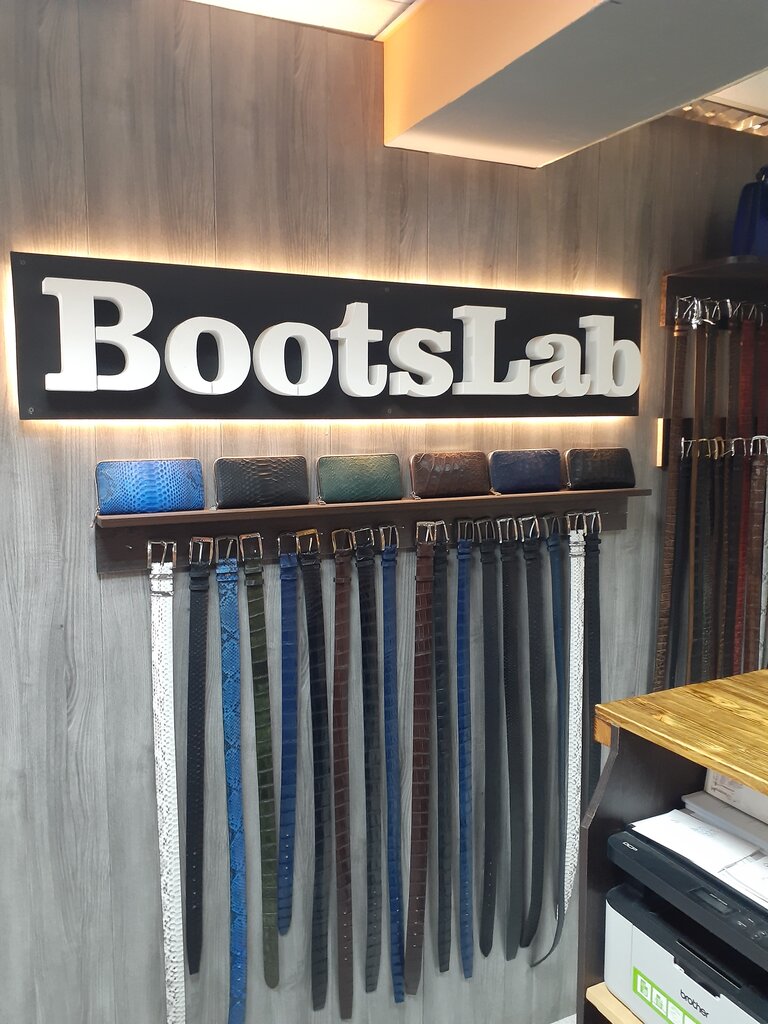 Shoes repair Bootslab, Moscow, photo
