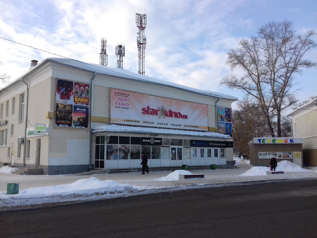 Cinema Star Kinolux, Glazov, photo