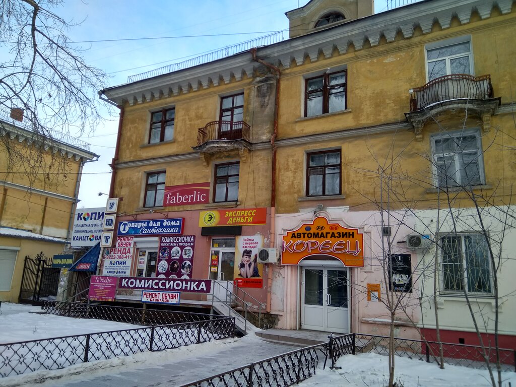 Магазины 24 В Челябинске