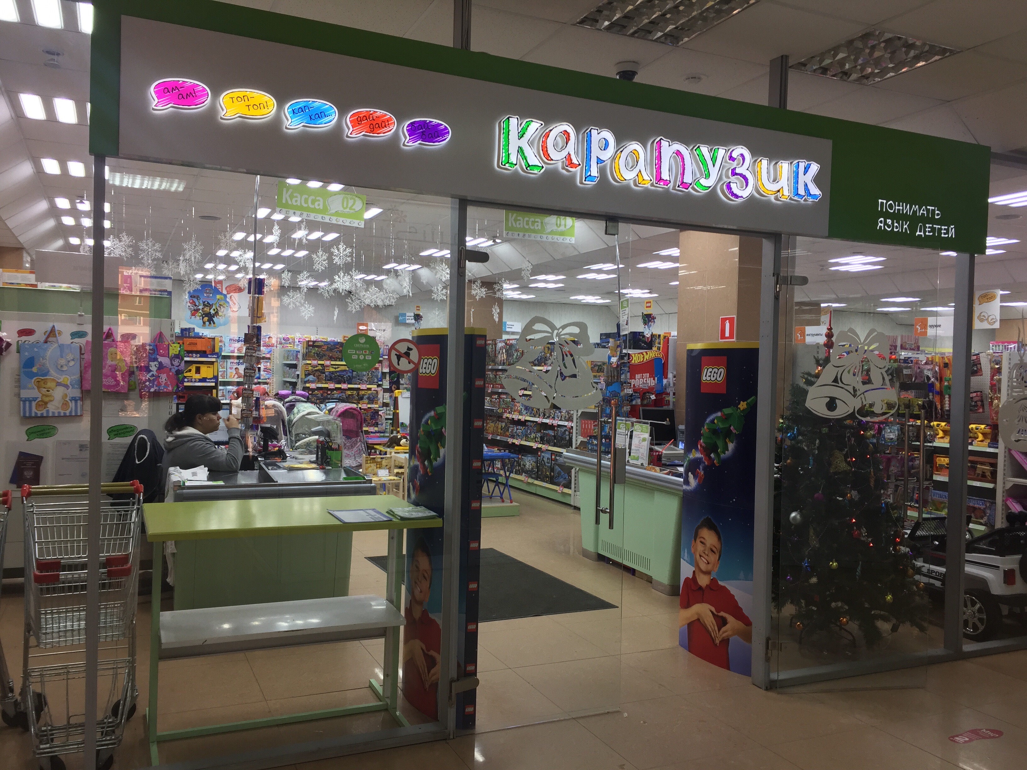 Больше не работает: Карапузик Minimaxi, магазин детской одежды, Ульяновск, улица