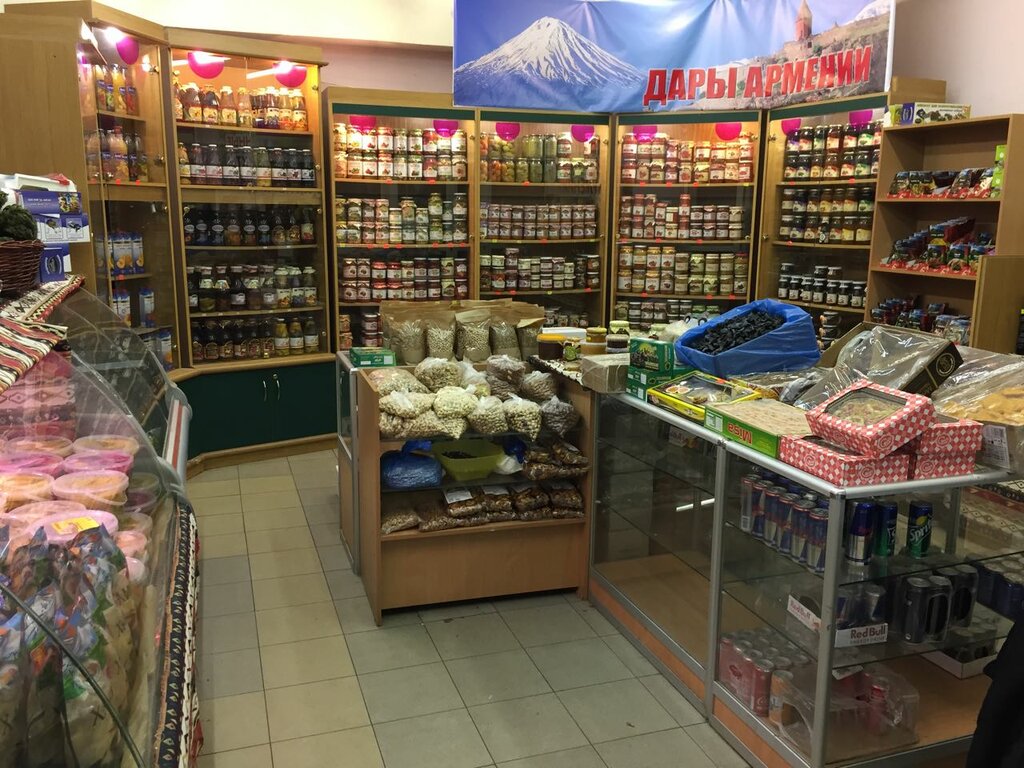 Продукты из армении