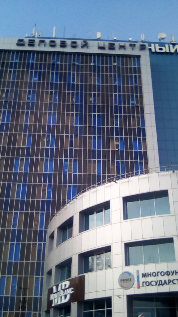وكالات التوظيف ، الشواغر Personnel center Akvarium ، ساراتوف، صورة