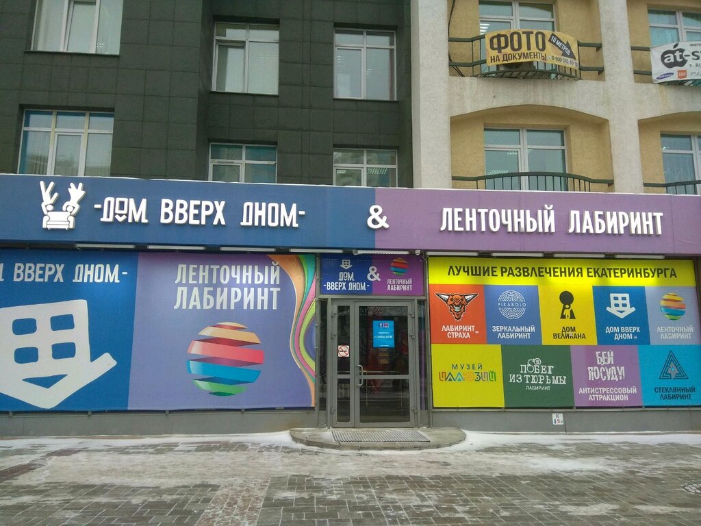 Магазин На Ул Вайнера 21