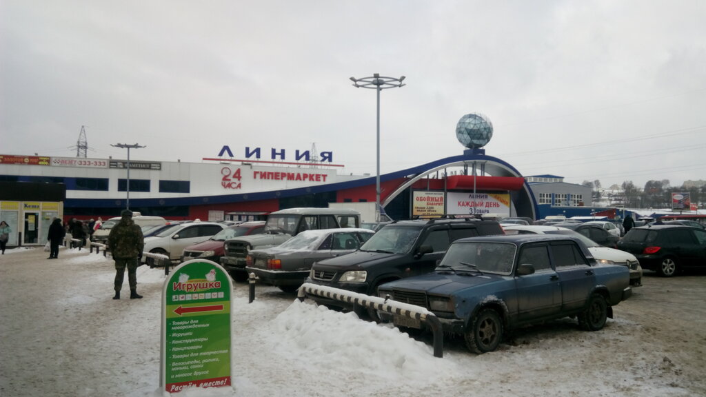 Hipermarket Linia – Grocery, Smolensk, foto