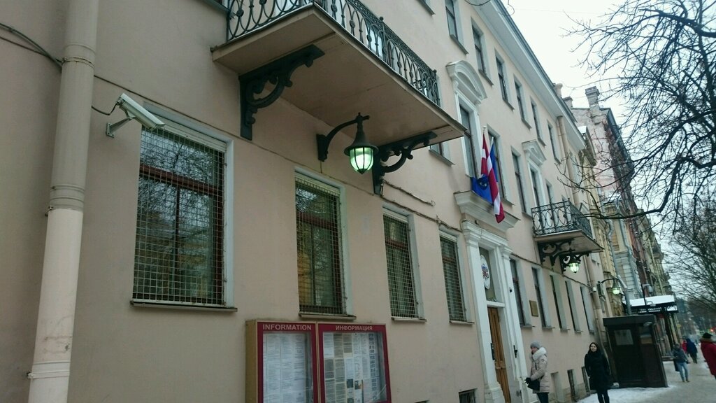Посольство латвии в беларуси