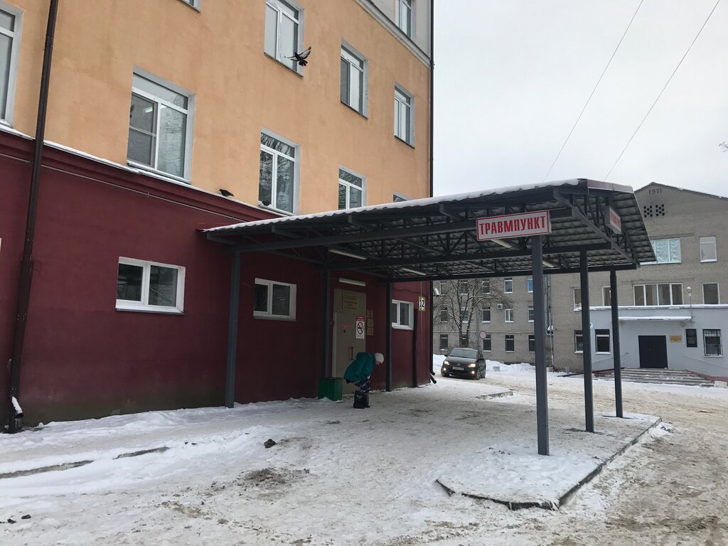 Травмпункт смоленск красный крест