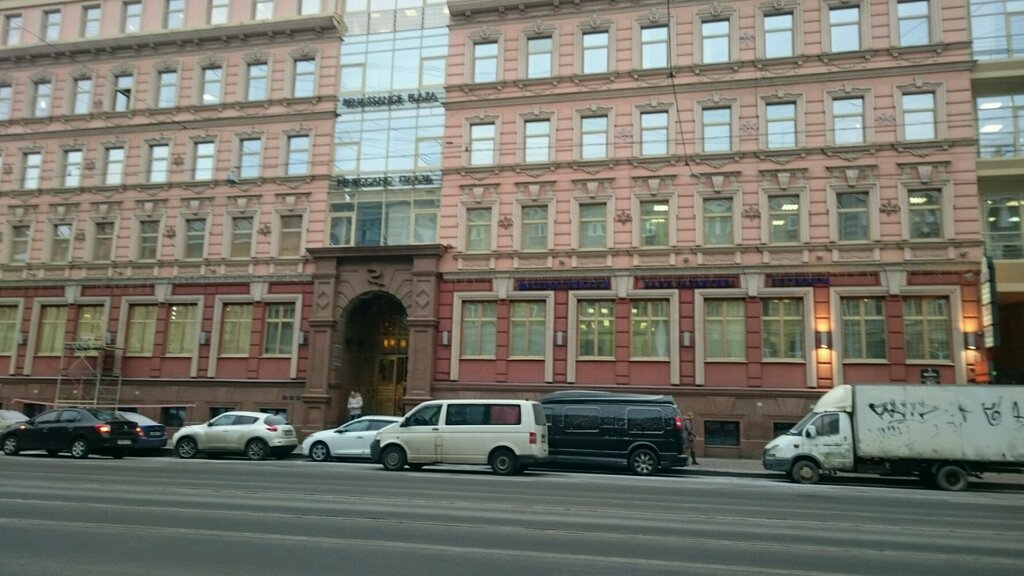 Securities market participant (nfo) Tkb Investment Partners, Saint Petersburg, photo