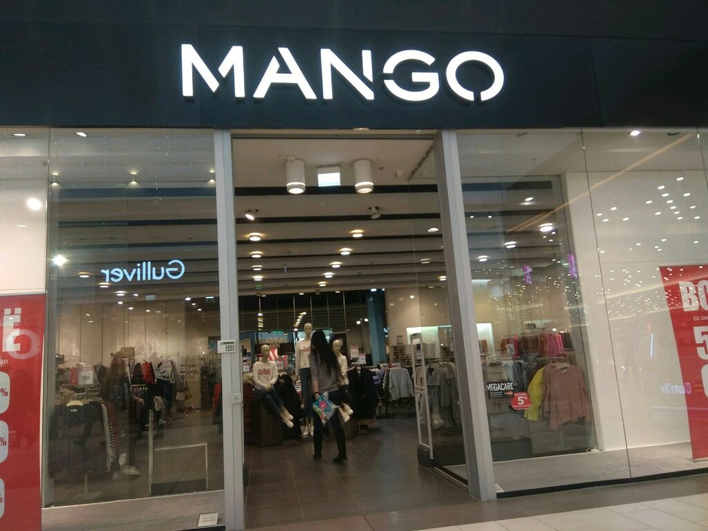 Манго ул гагарина 55 1 фото