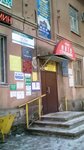 Фото 3 АС-стра