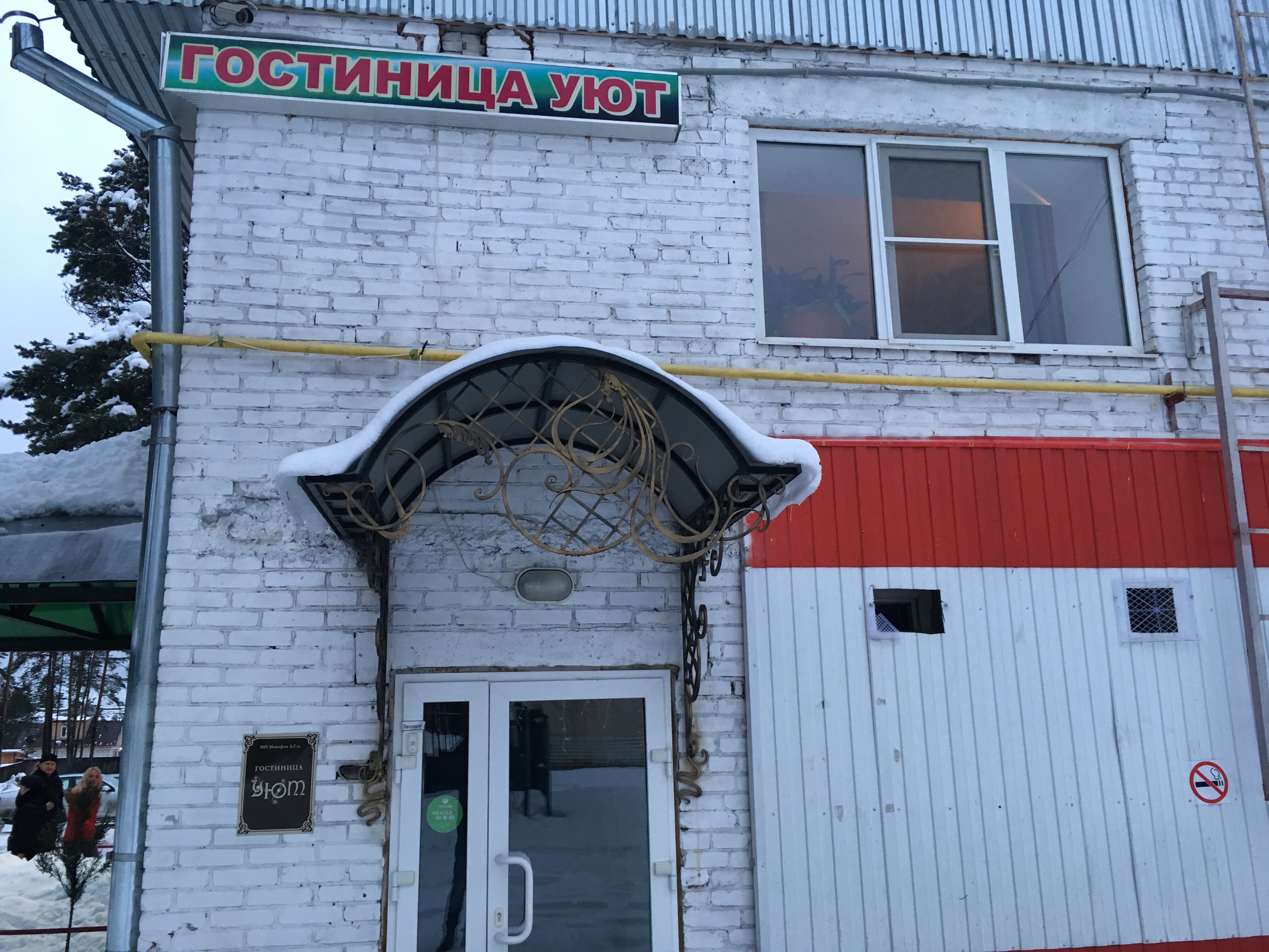 Фото отеля 4