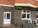 Ofeli (rabochiy posyolok Selyatino, 55А), peluquería