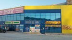 Pekarnya (Kirovskiy City Administrative District, Severo-Chemskoy zhilmassiv, Komsomolskaya ulitsa, 13), panadería
