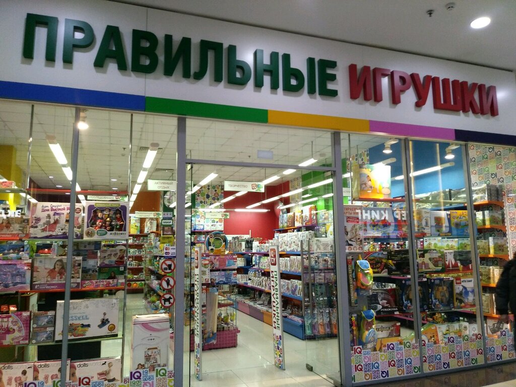 Iqtoys Ru Интернет Магазин Детских Товаров