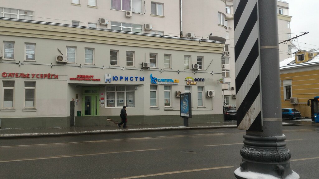 Таганская 3 Москва Магазин