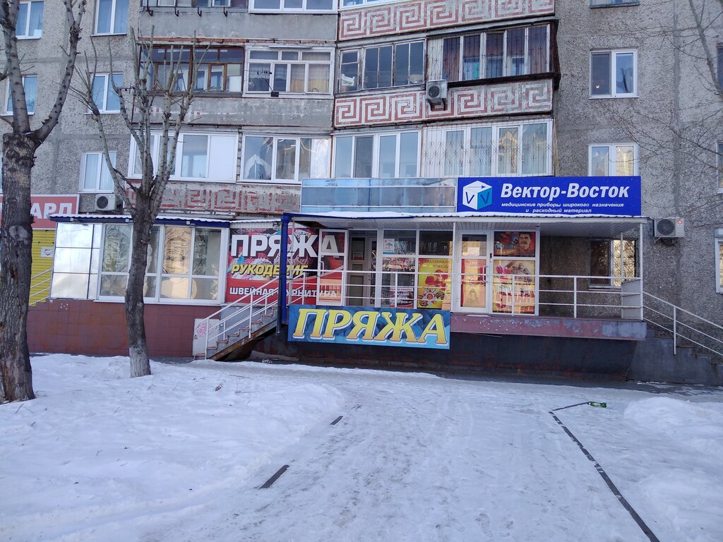 Пермякова 5 график работы
