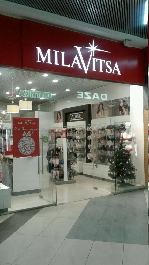 Магазин Милавица Белгород