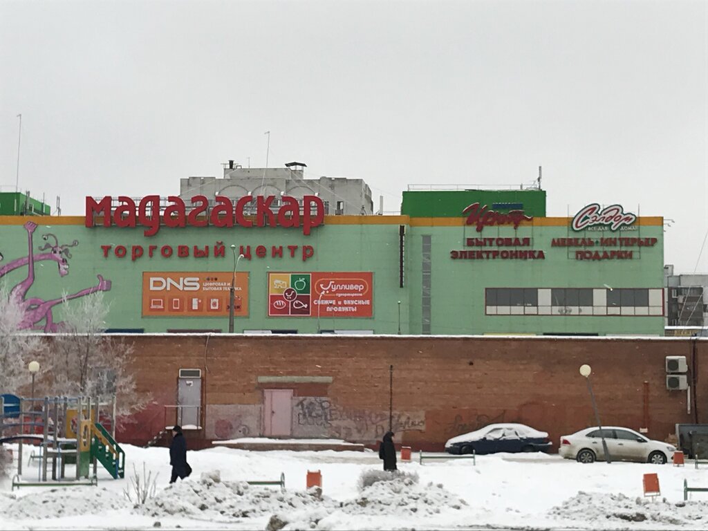 Корпорация Центр Тольятти Адреса Магазинов